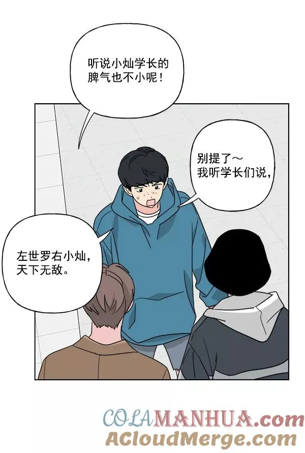 第51话 第58页