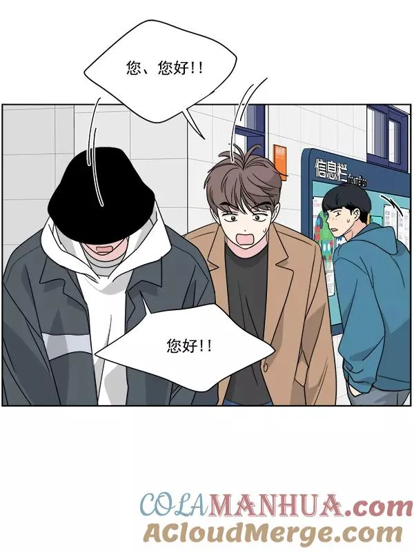 第51话 第61页