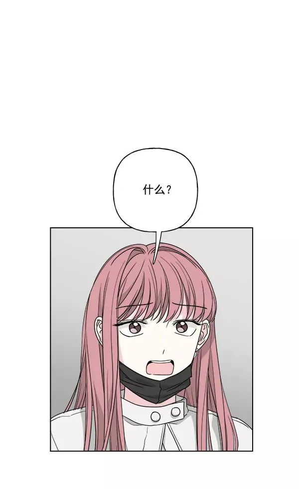 第51话 第66页