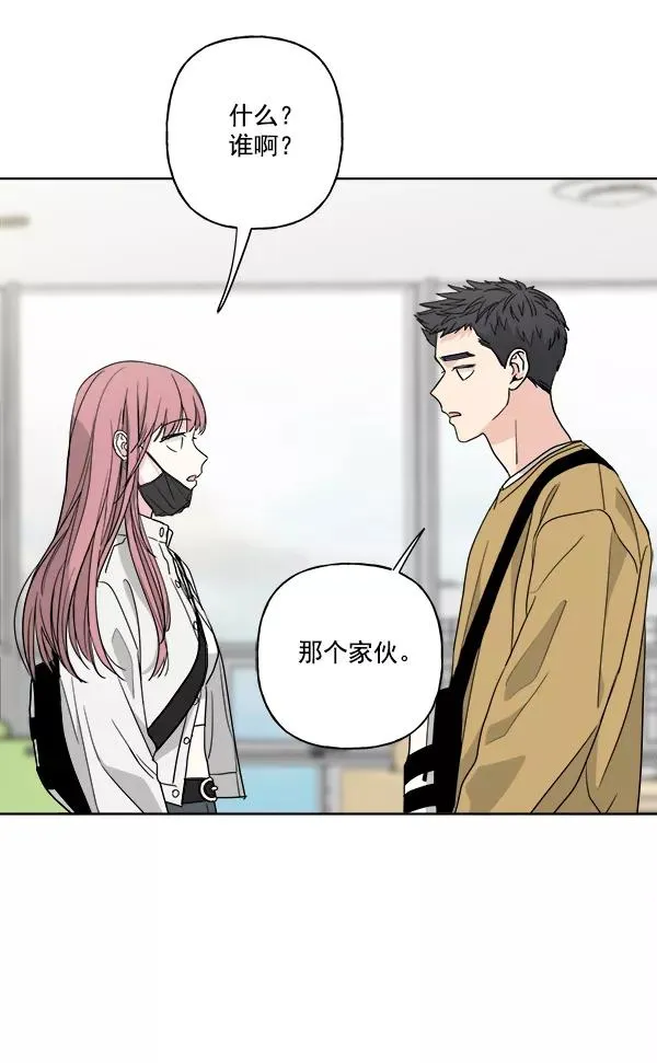 第51话 第69页
