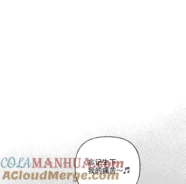 第51话 第70页