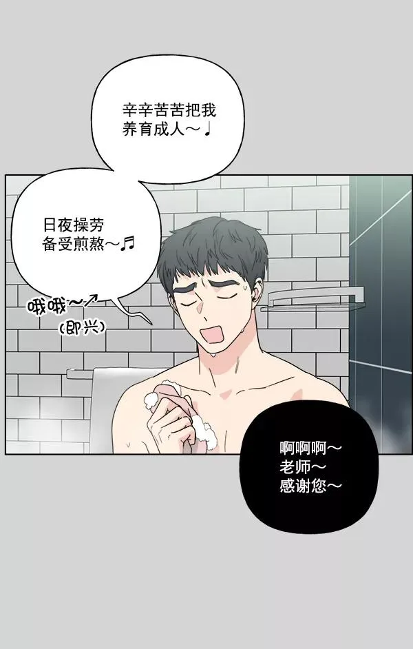 第51话 第72页