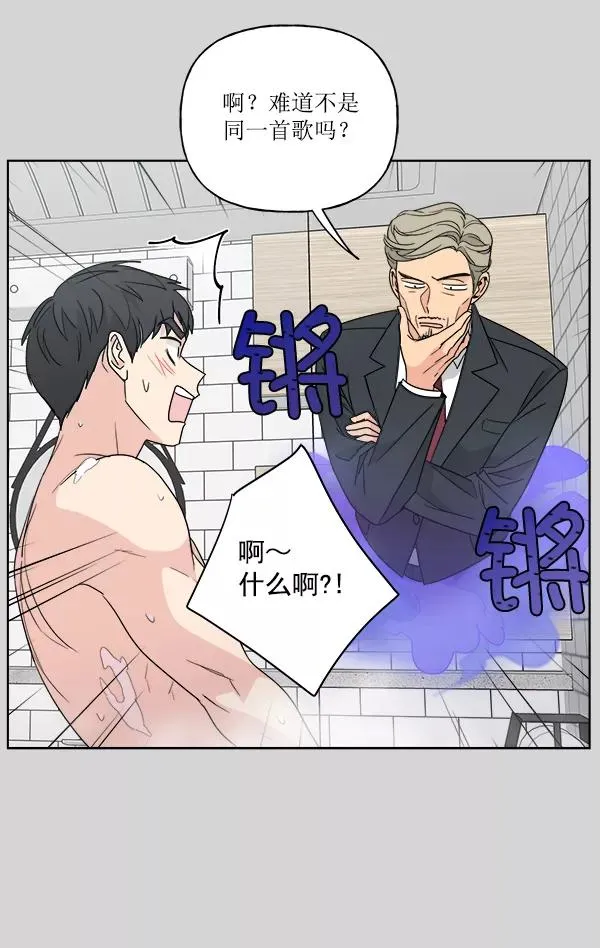 第51话 第74页