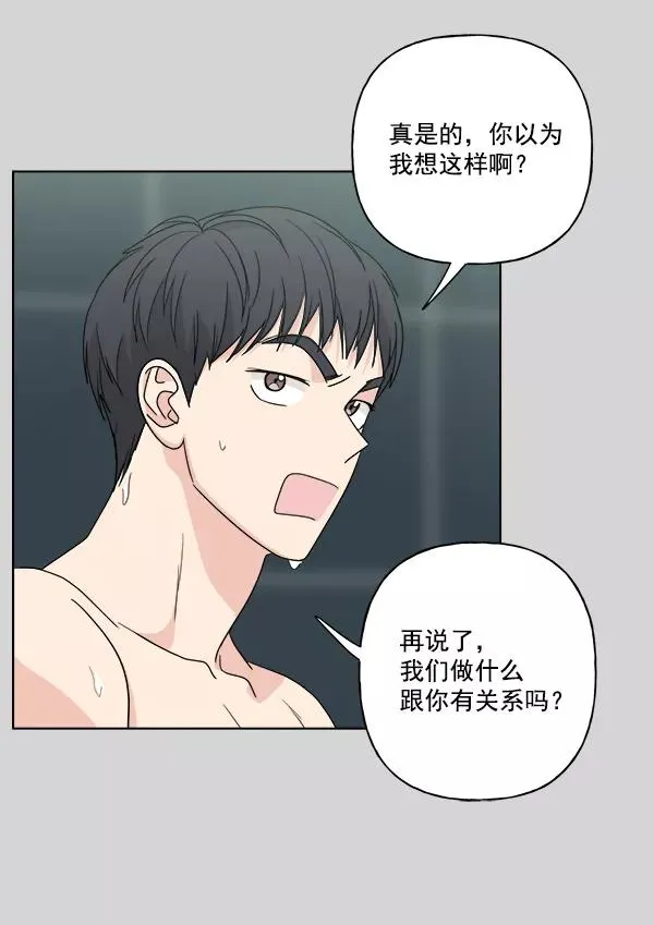 第51话 第78页