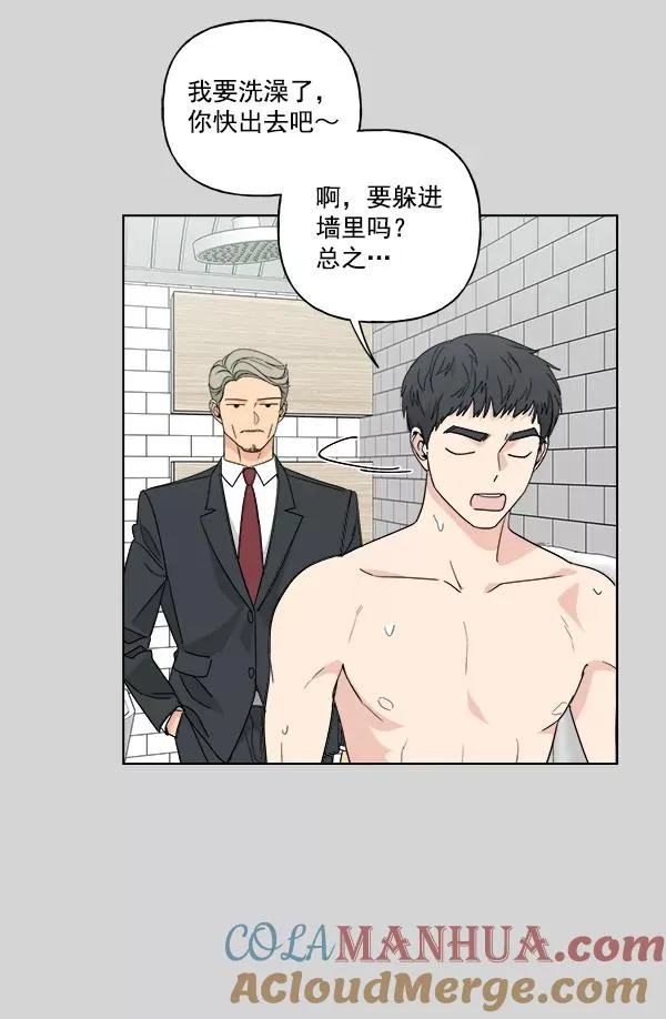 第51话 第79页