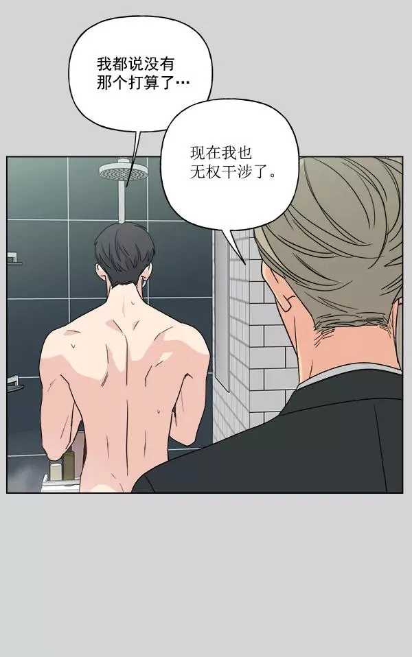 第51话 第81页
