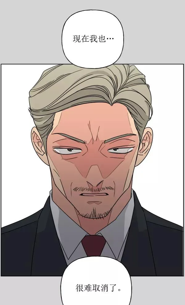 第51话 第83页