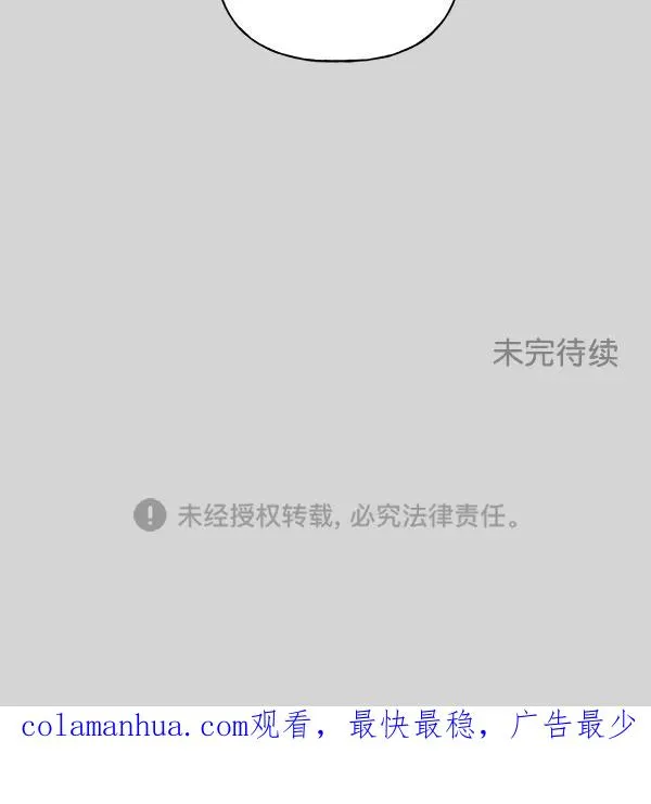 第51话 第84页