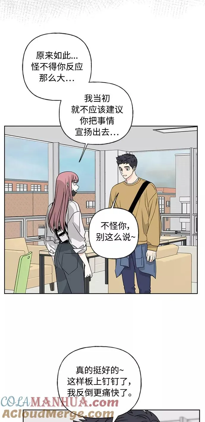 第52话 第10页