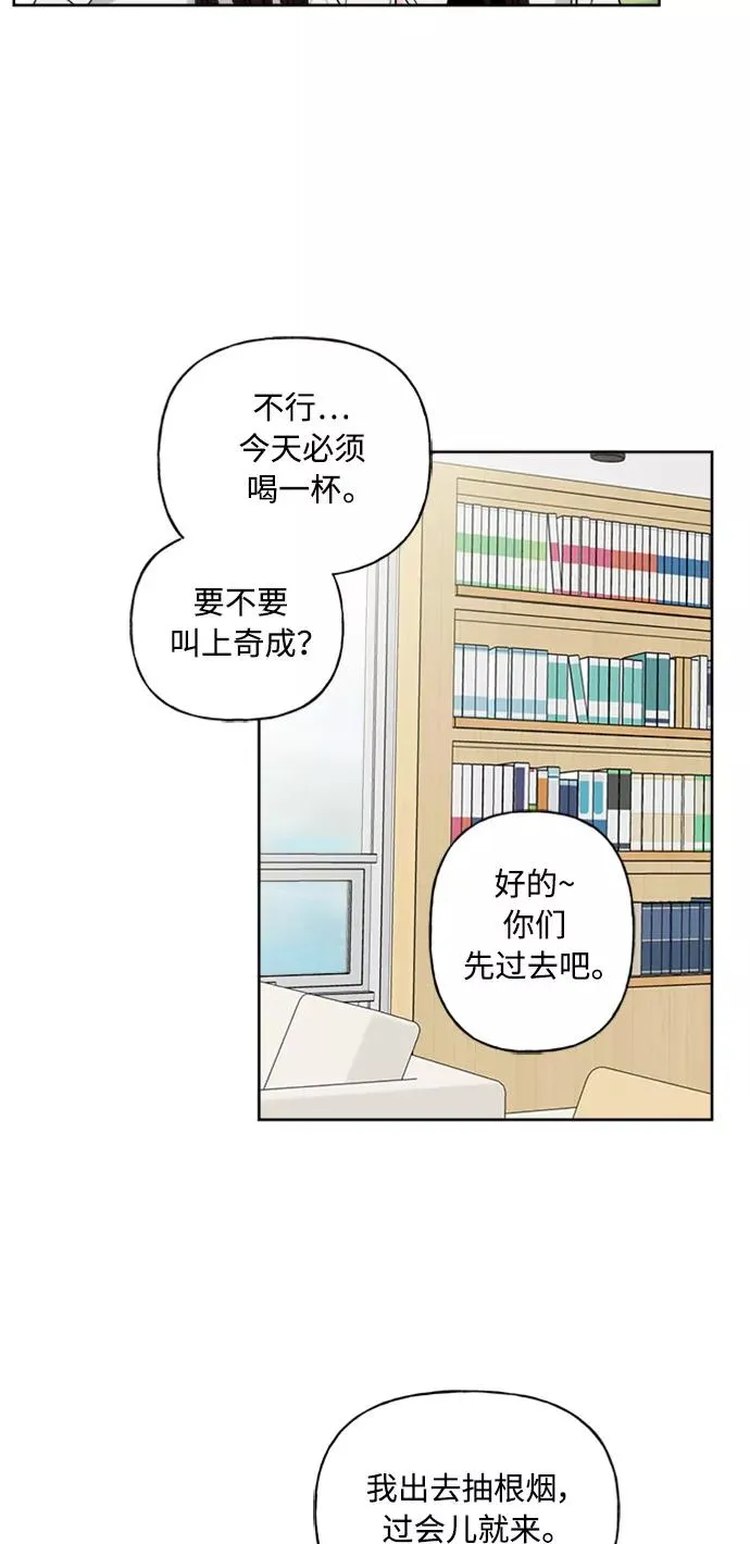 第52话 第12页