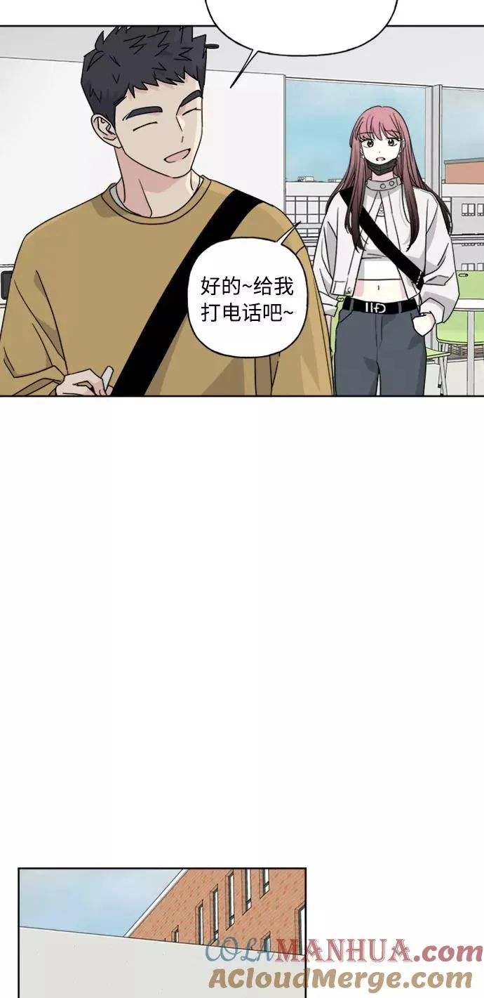 第52话 第13页