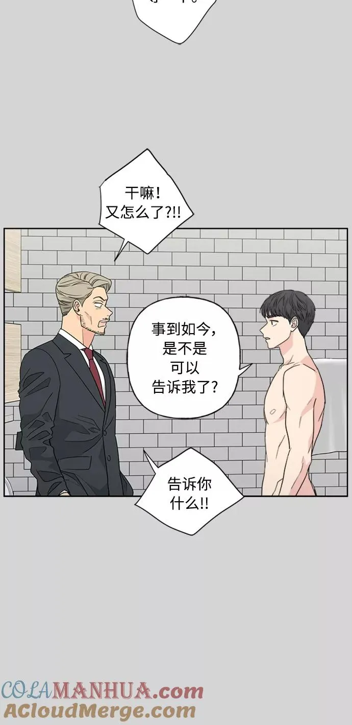 第52话 第16页