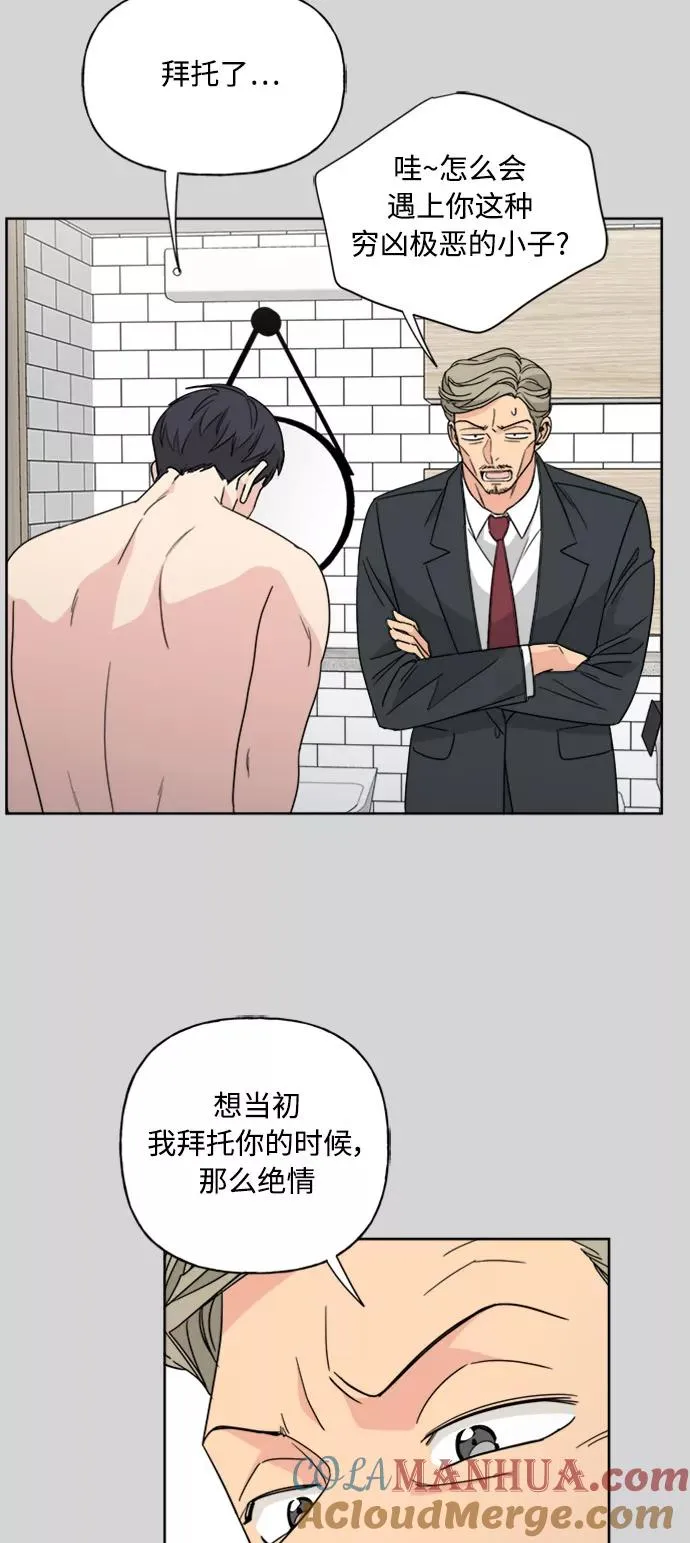 第52话 第19页