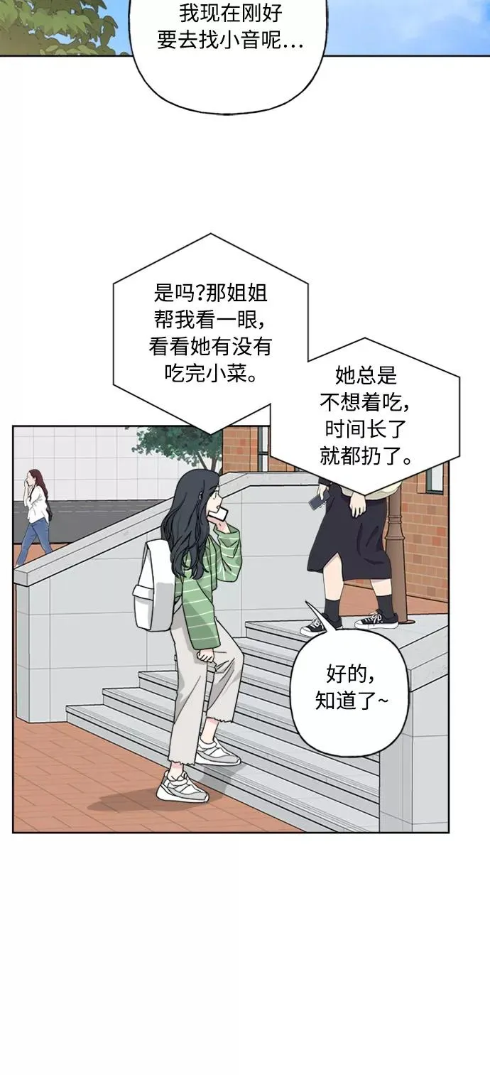 第52话 第29页