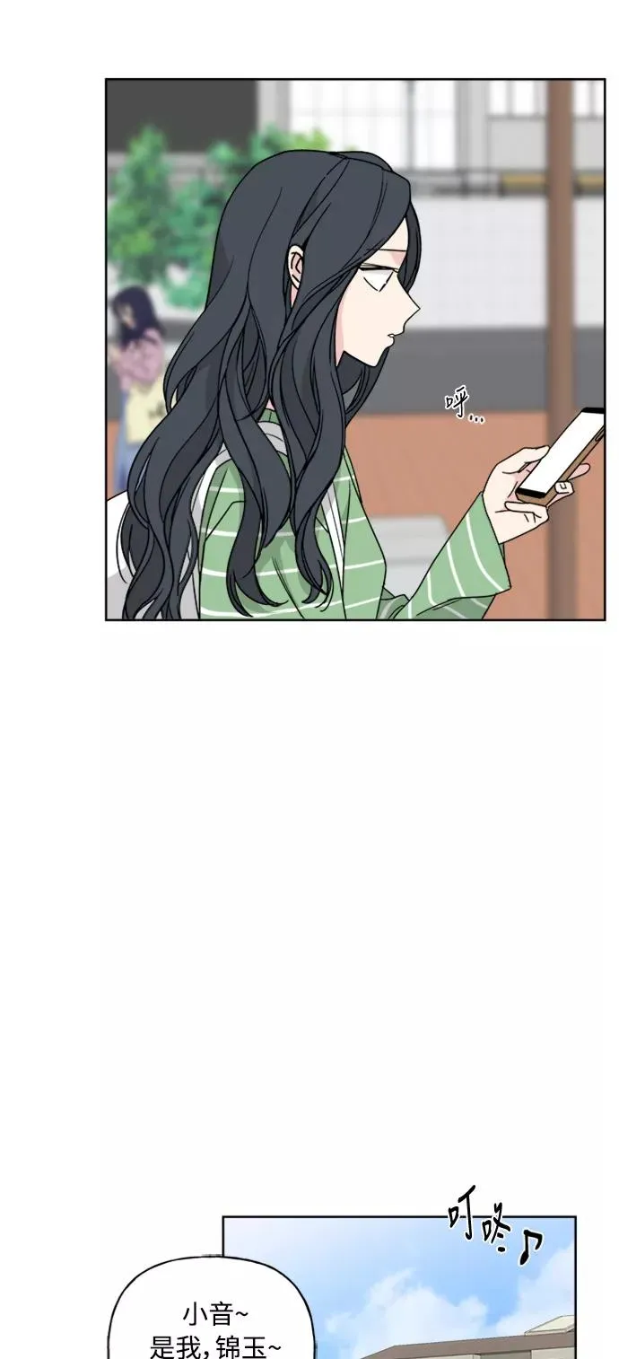 第52话 第30页