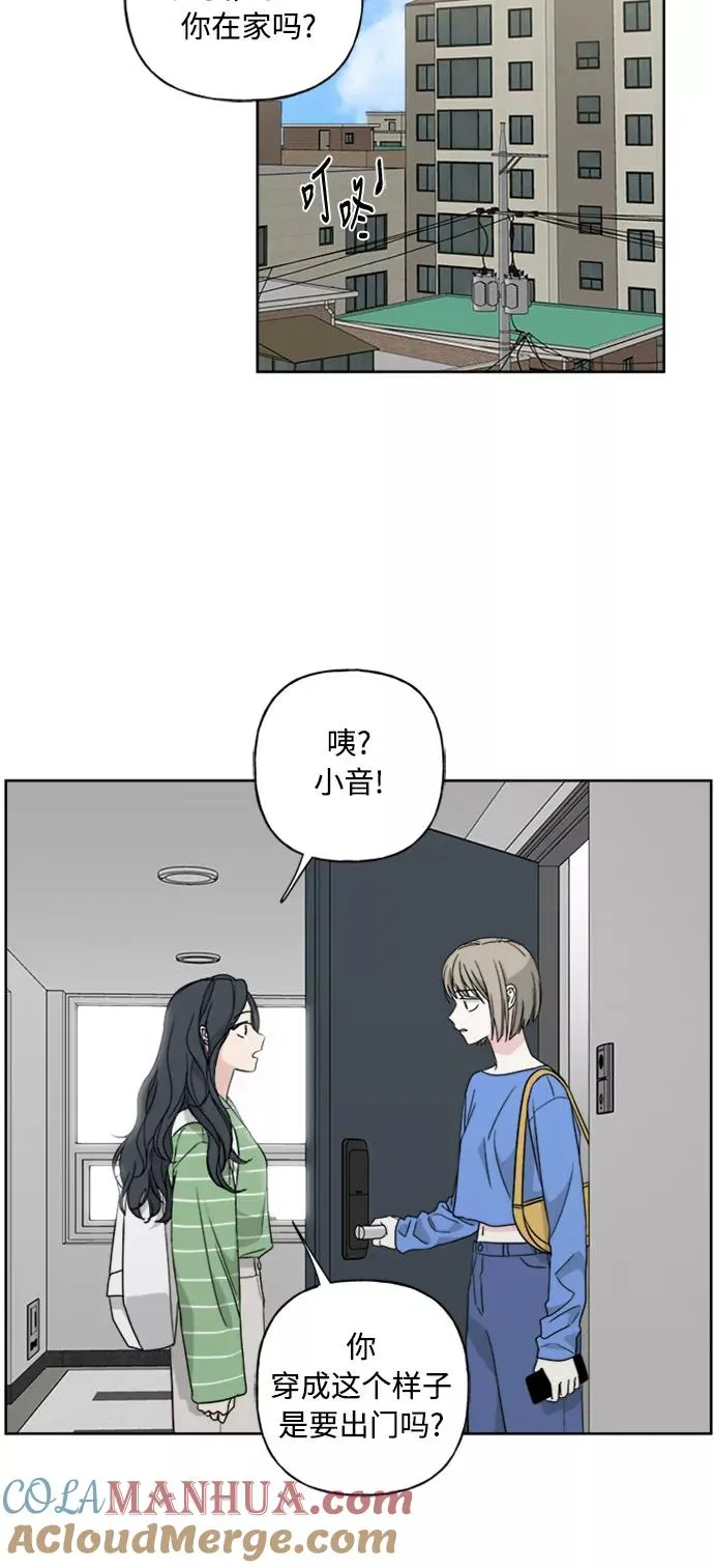 第52话 第31页