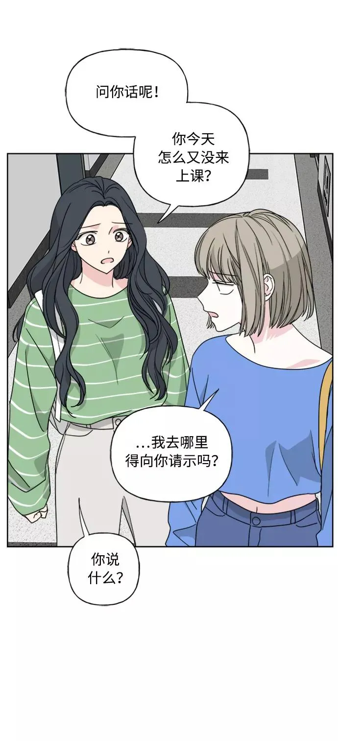 第52话 第32页