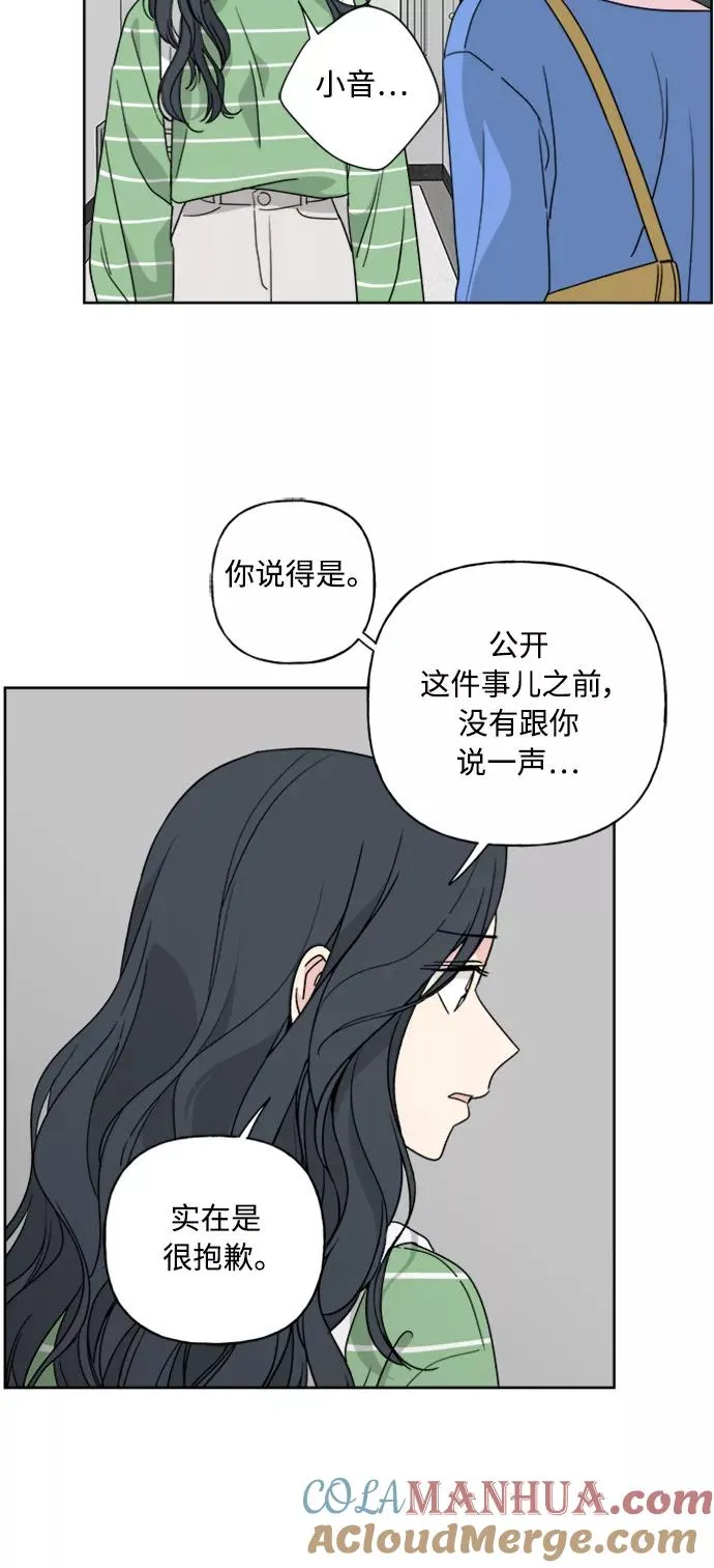第52话 第34页