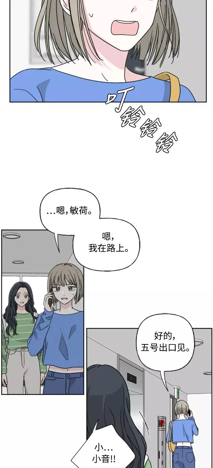 第52话 第38页