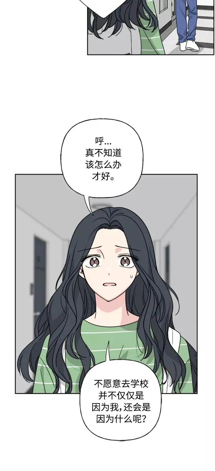 第52话 第39页