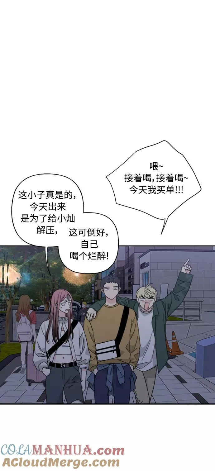 第52话 第40页