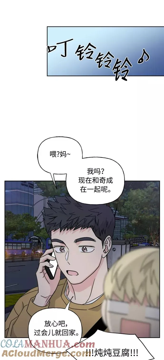 第52话 第46页