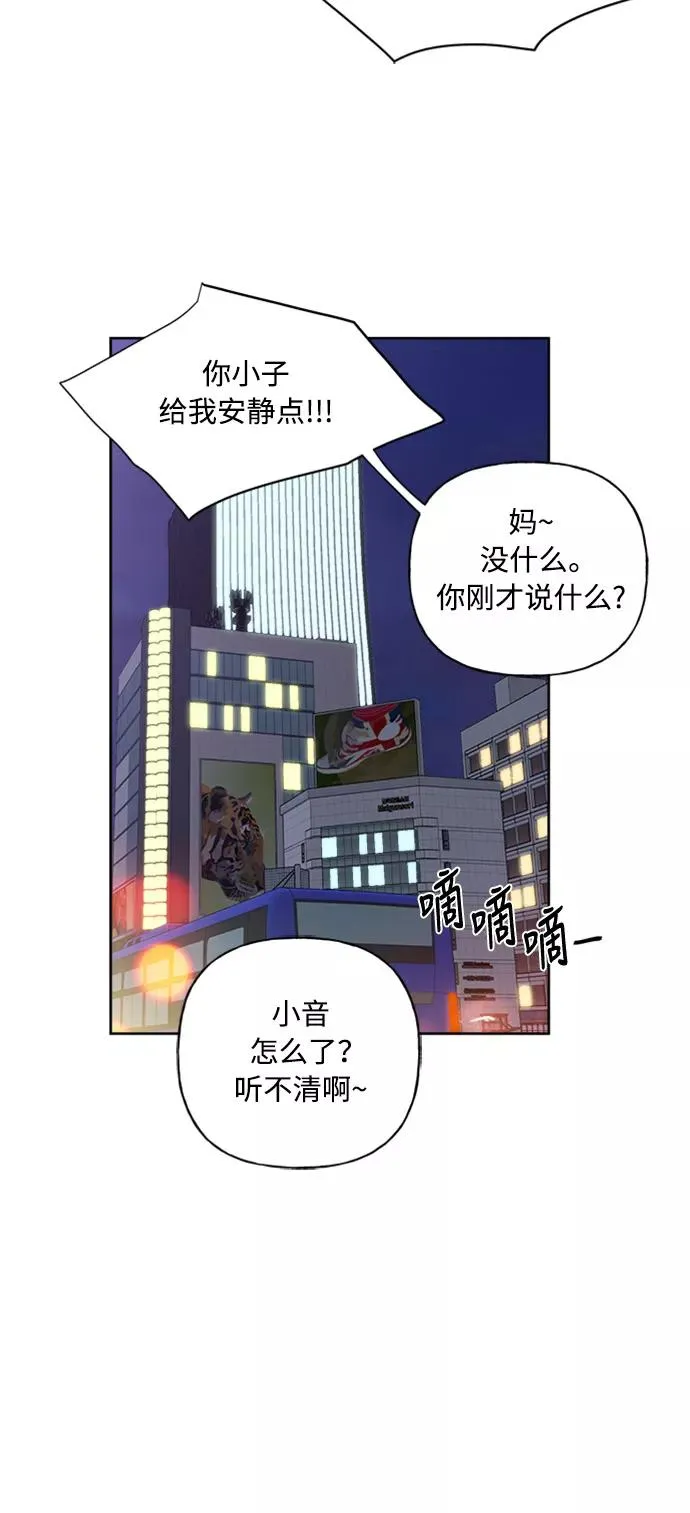 第52话 第47页