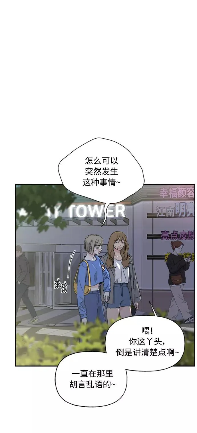 第52话 第48页