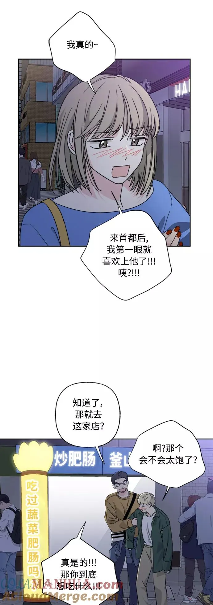 第52话 第49页