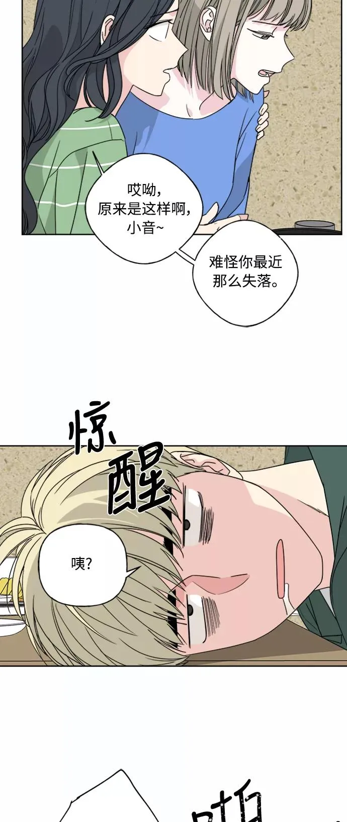 第53话 第10页