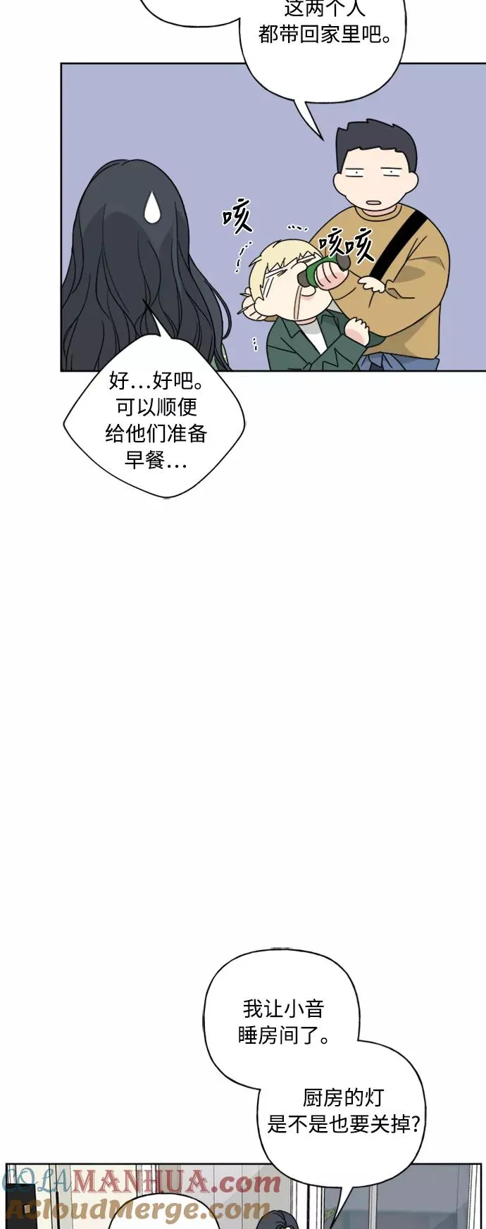 第53话 第17页