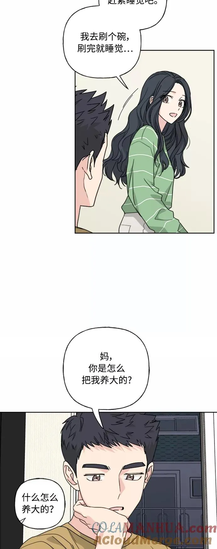 第53话 第19页