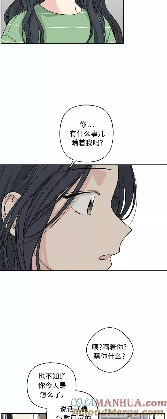 第53话 第27页