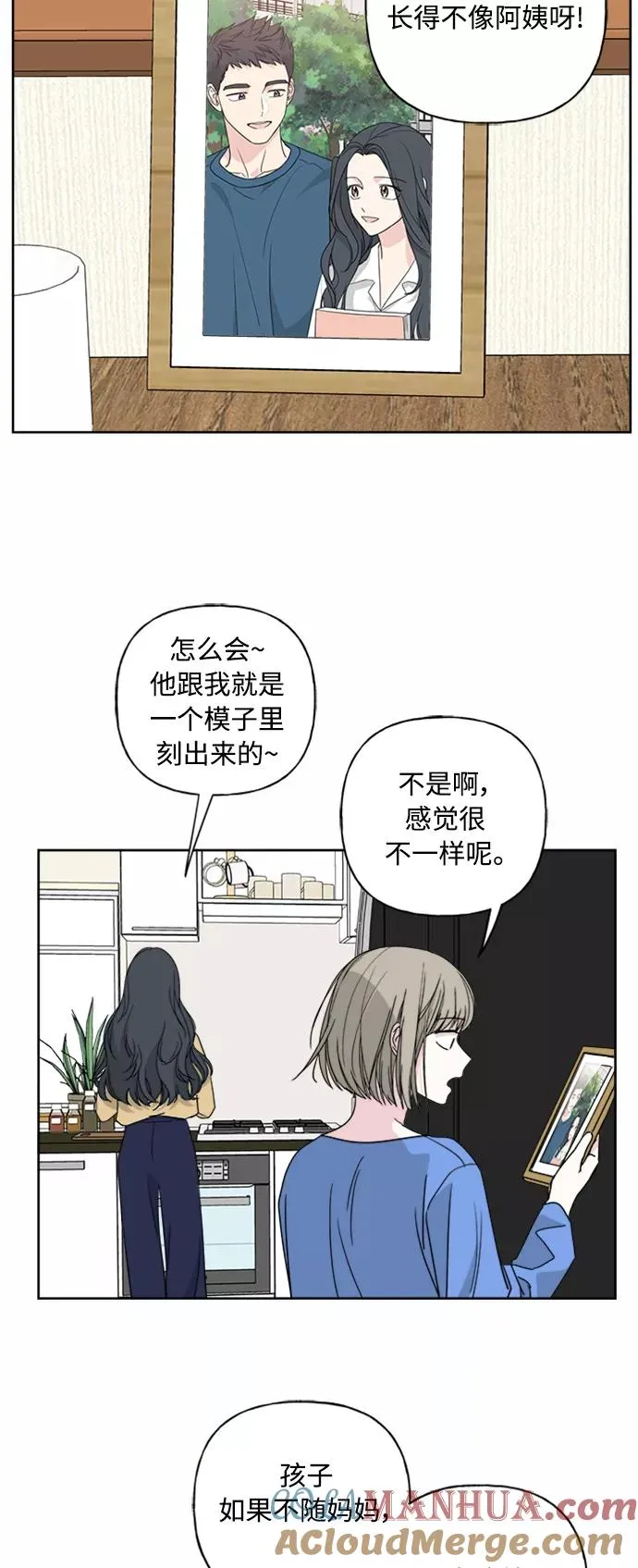 第53话 第37页