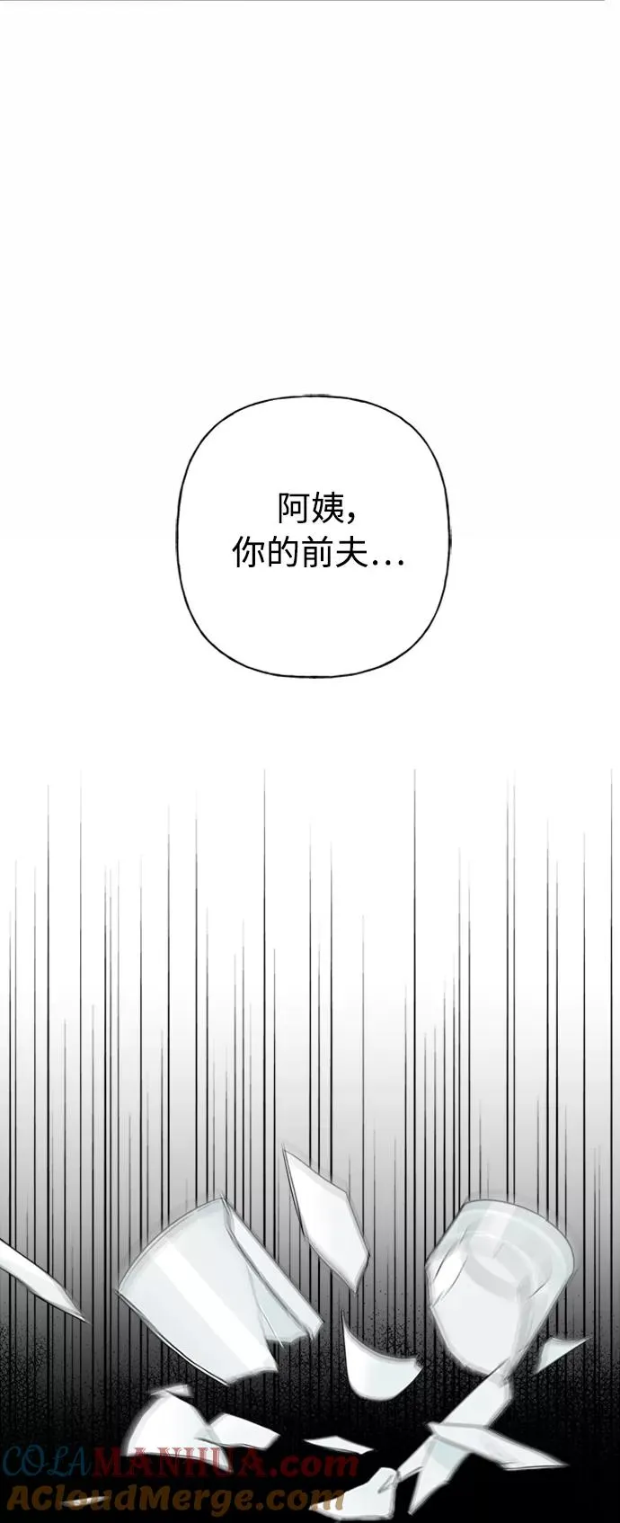 第53话 第39页