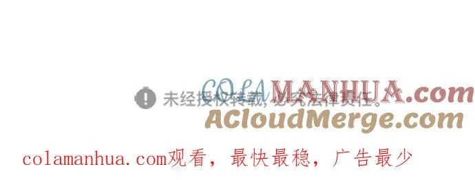 第53话 第43页