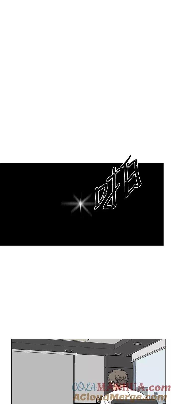 第54话 第10页