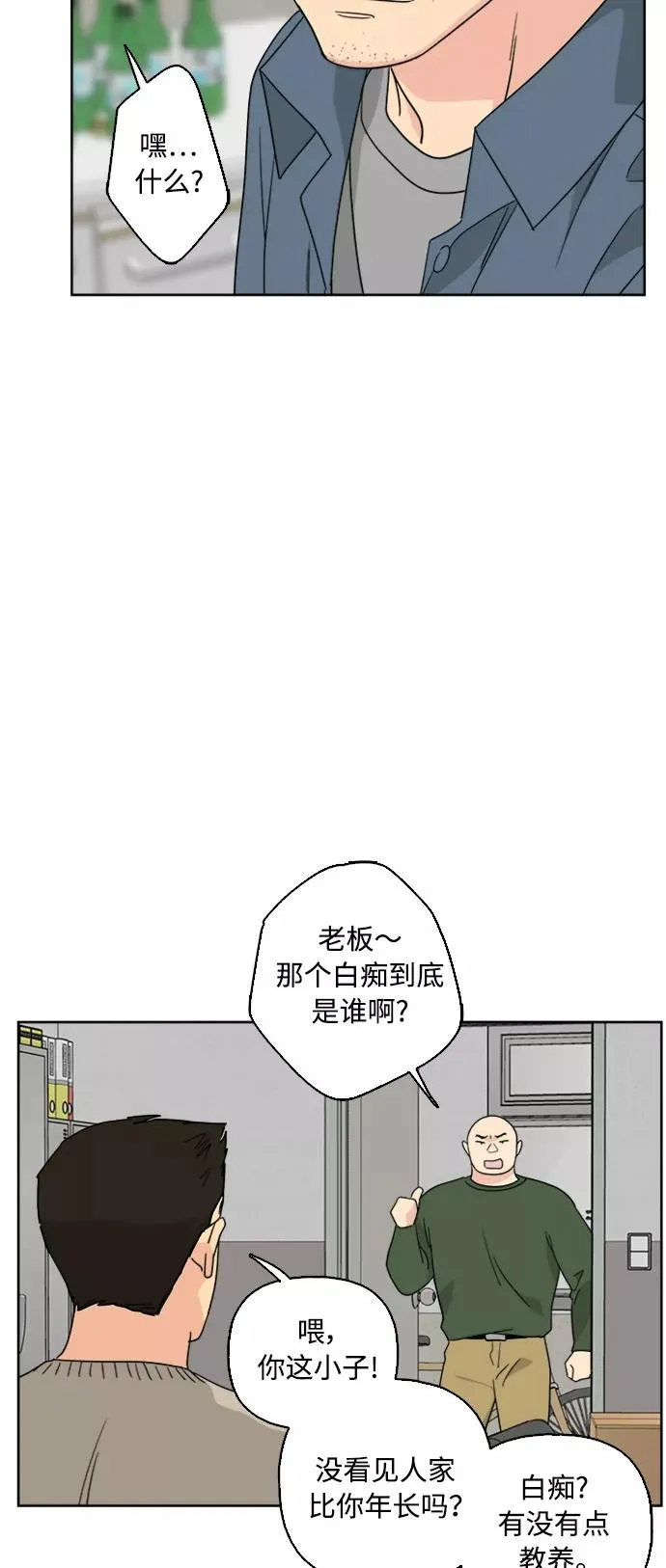 第54话 第23页