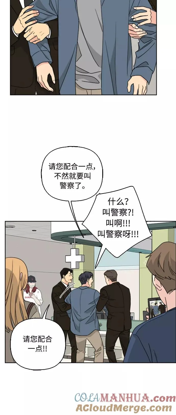 第54话 第40页