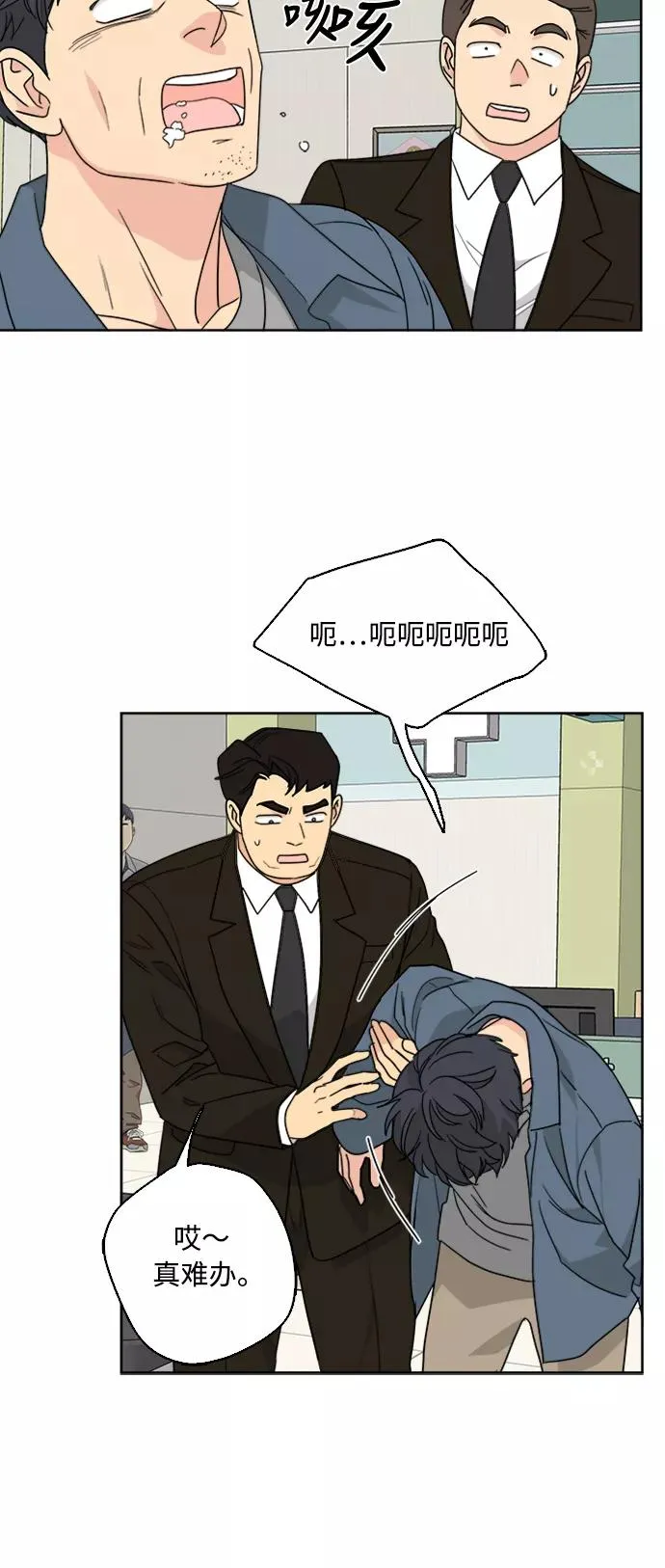 第54话 第42页