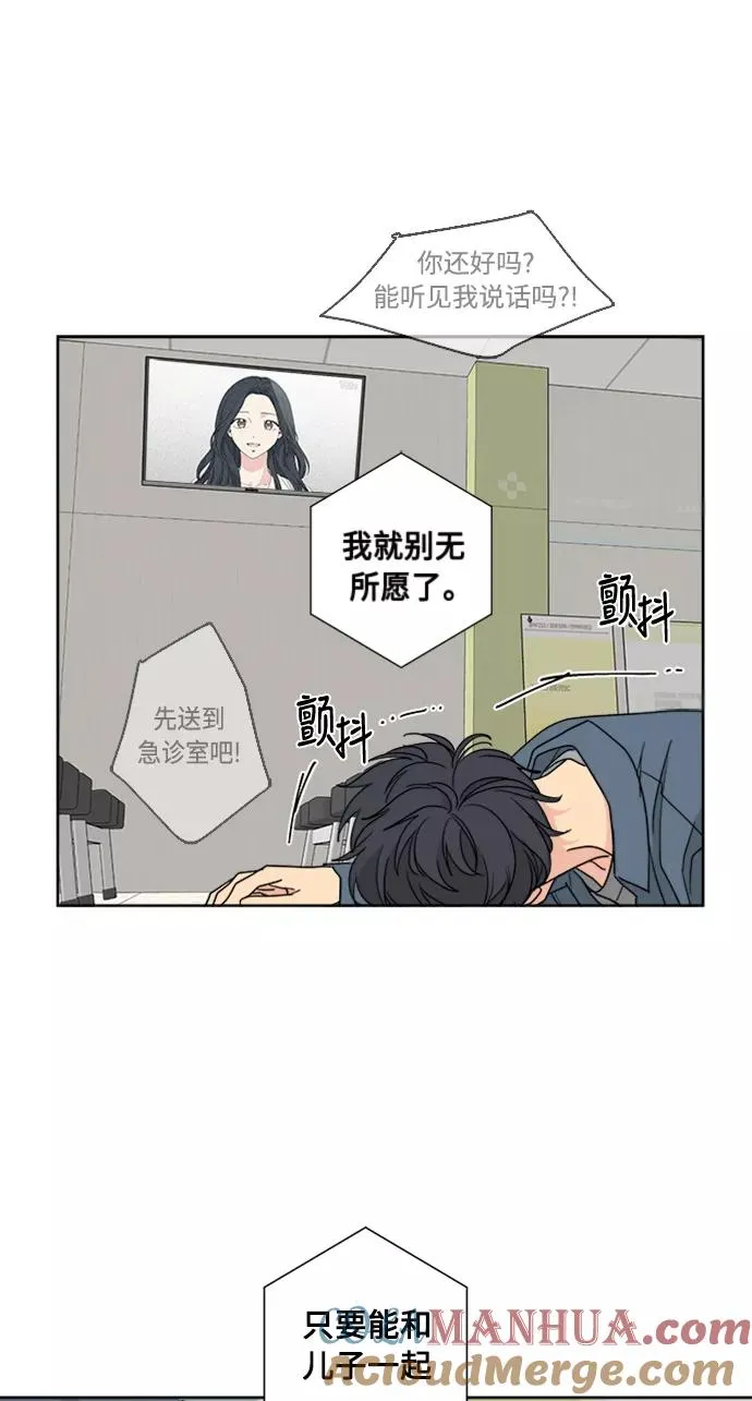 第54话 第43页