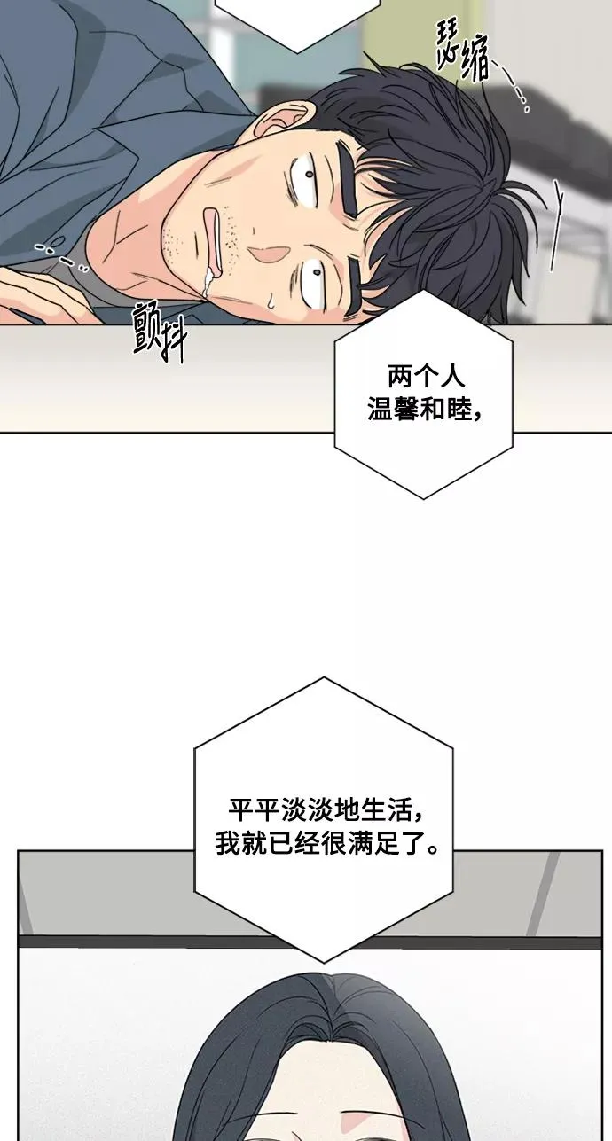 第54话 第44页