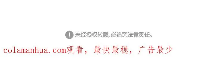 第54话 第50页