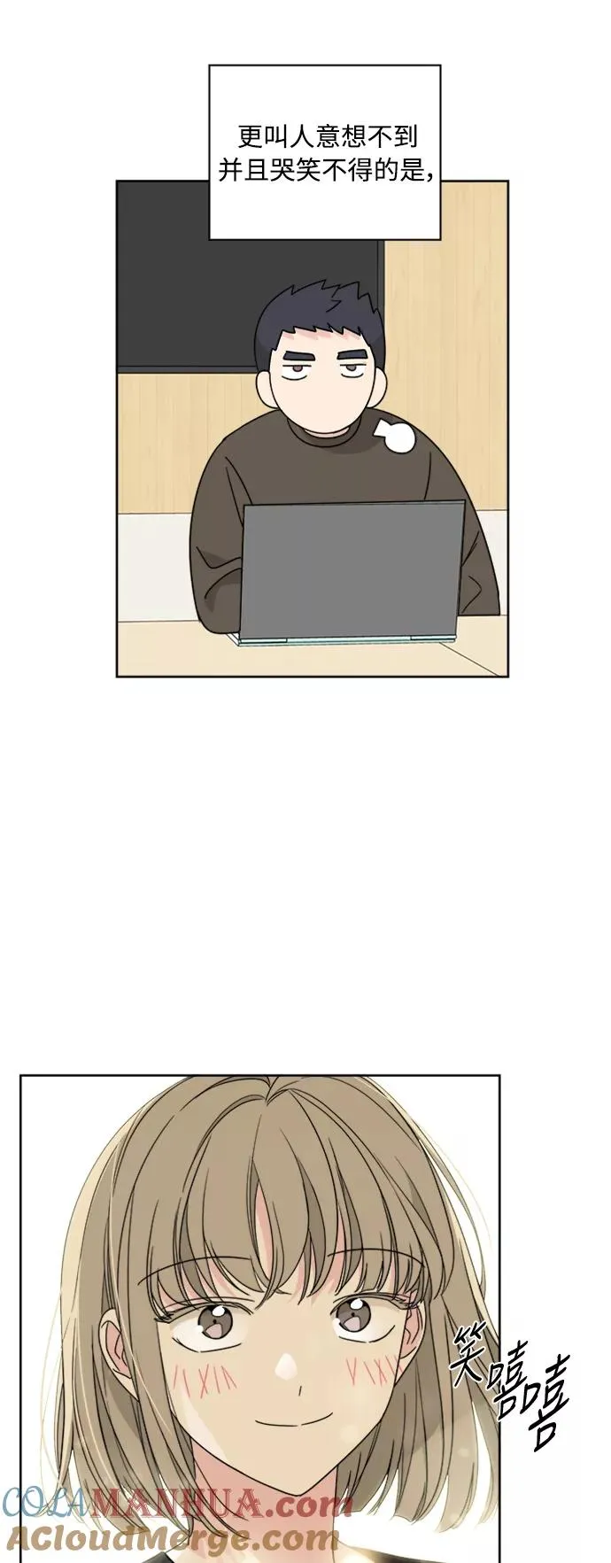 第55话 第10页