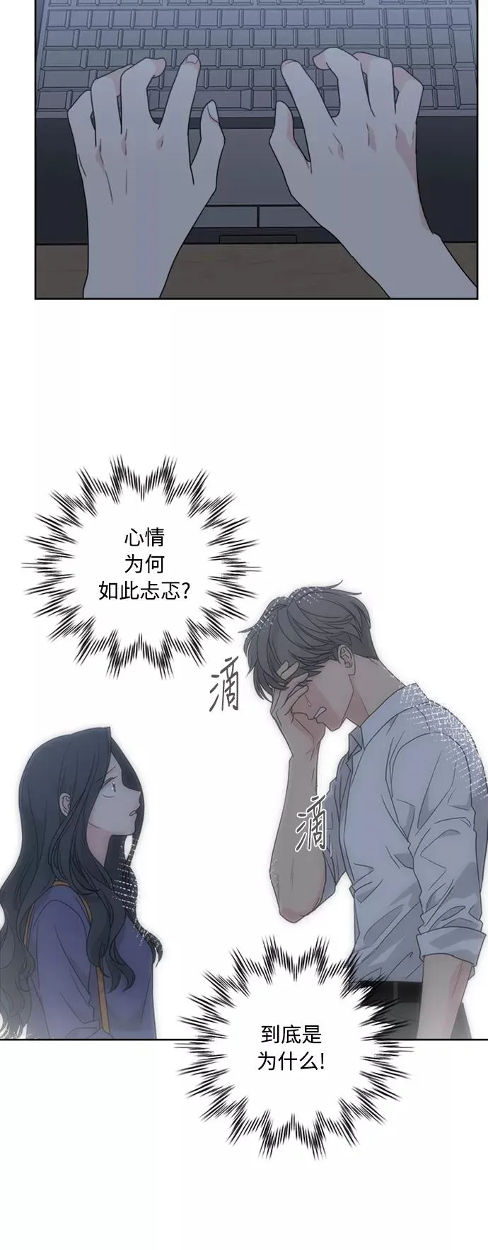 第55话 第20页