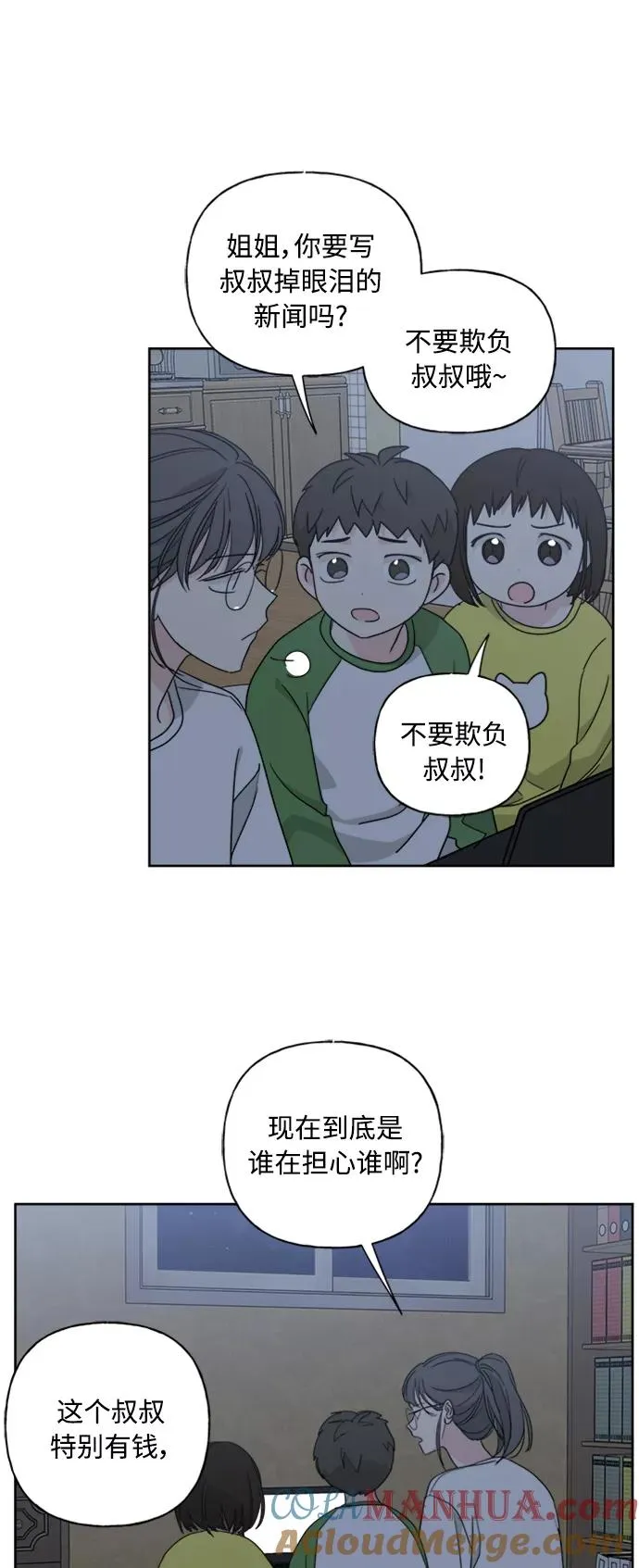 第55话 第22页