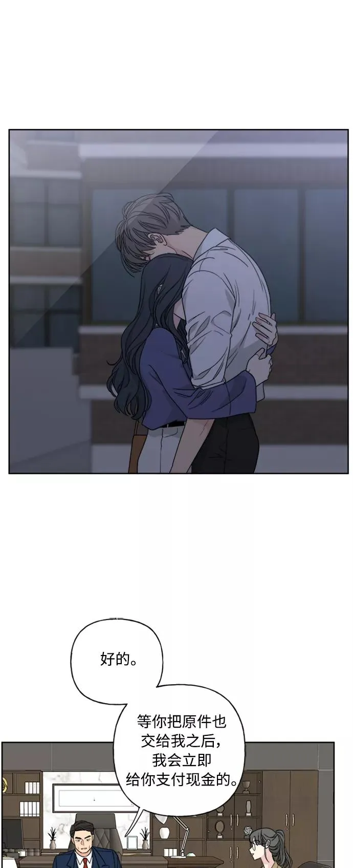 第55话 第27页