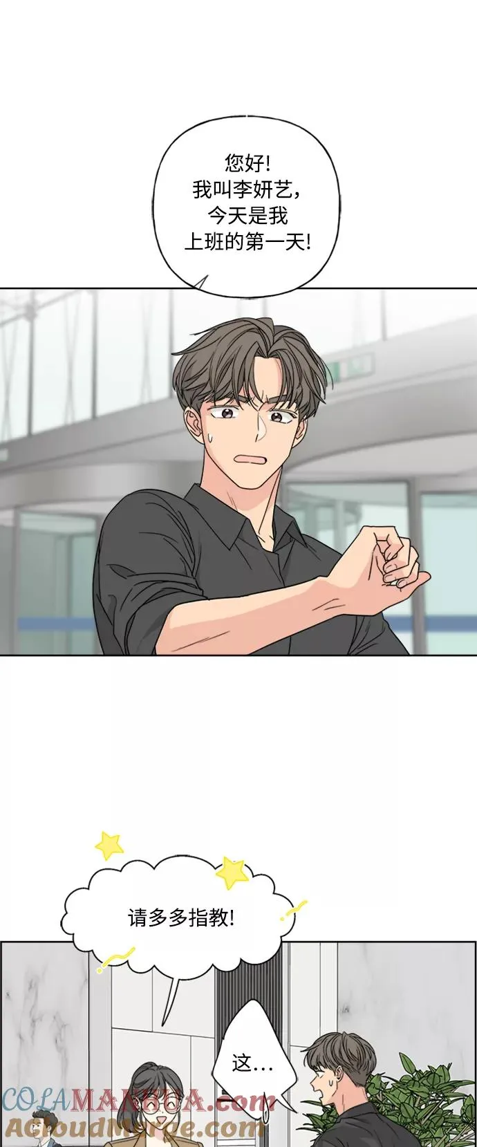 第55话 第37页