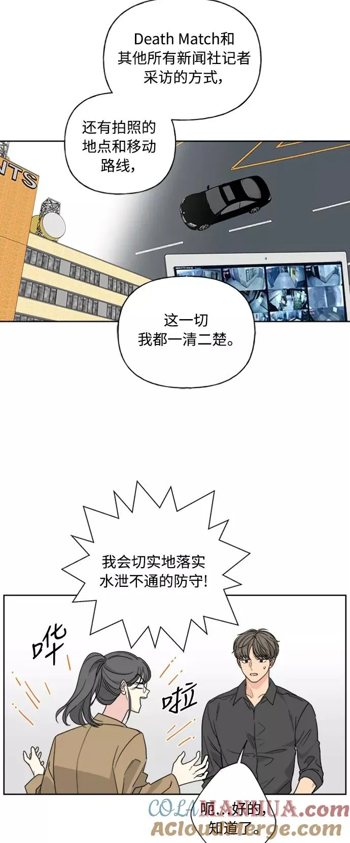 第55话 第40页