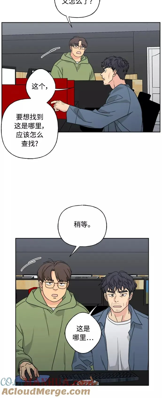 第55话 第49页